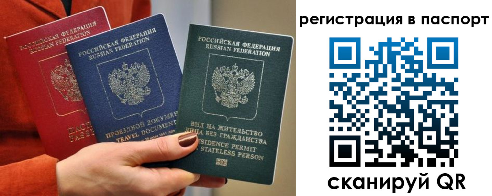 регистрация для дет. сада в Зернограде