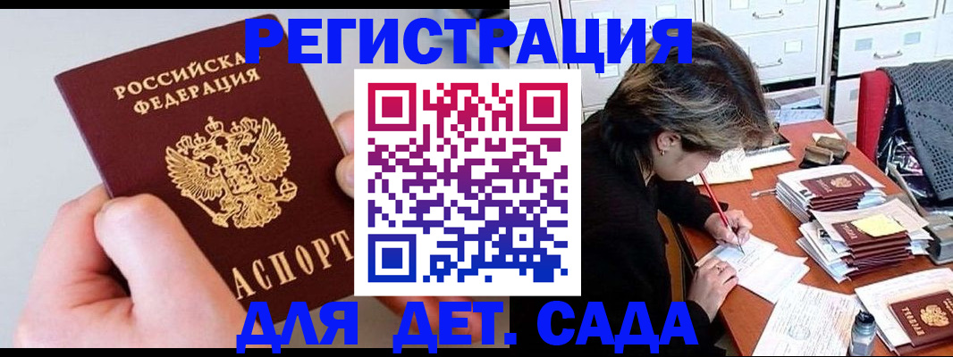 пропишу в квартире в Зернограде